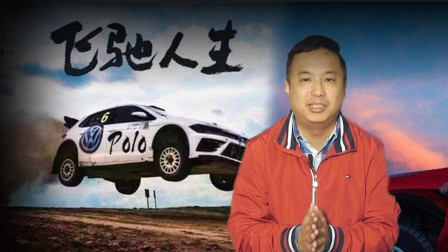 蜗牛选车 开始操心赛车了，今天来满足下小白们的好奇心