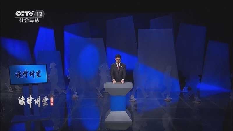 《法律讲堂(生活版)》 20260123 检察官说案·女友死亡真相