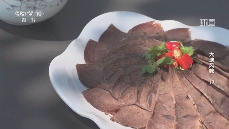 味道 《味道》 20260527 大地风味（17）