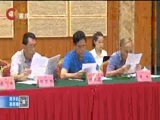重庆新闻联播 《重庆新闻联播》 20170927