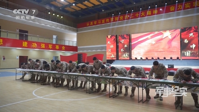 军事纪实 《军事纪实》 20250122 跨越万里的祝福