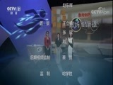 职场健康课 《职场健康课》 20170923 “双高”下的肾损伤
