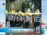 新闻延长线 《新闻延长线》 20171009