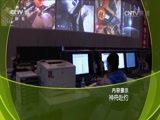 走近科学 《走近科学》 20161031 神舟赴约