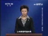 百家讲坛 《百家讲坛》 20131208 唐玄宗与杨贵妃12 爱的最后一道防线