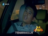 天天加油站 《天天加油站》 20151010