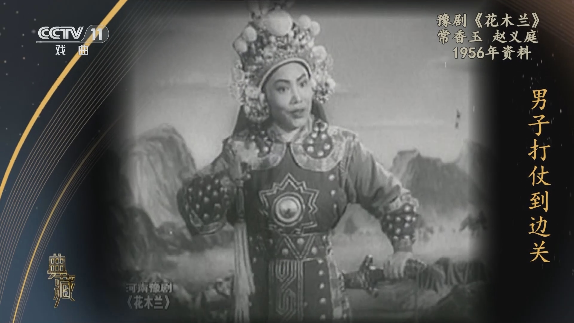 典藏 《典藏》 20240806