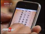 消费主张 消费主张 2010-12-10