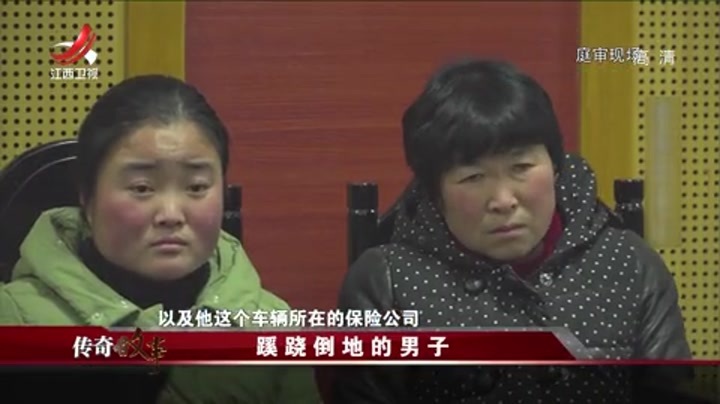 王书安的家人为何会走入法院，为何责任人不愿意赔偿？