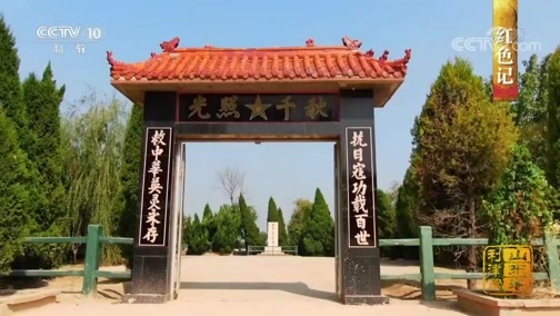 中国影像方志 《中国影像方志》 第569集 山东利津篇