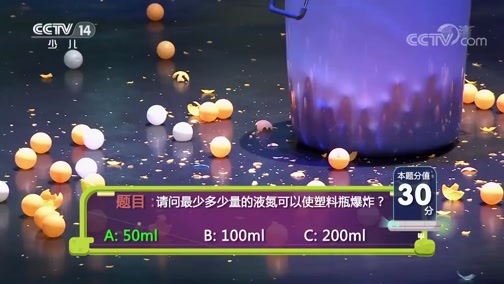 SK极智少年强第二季 《SK极智少年强》 20190120 2018年度总决赛