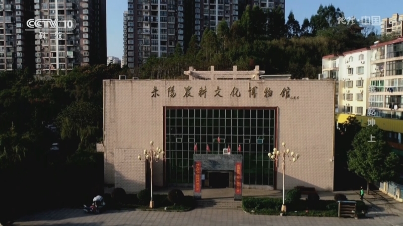 地理中国 《地理·中国》 20230619 人文地理奇观（一）11·纸中乾坤（上）