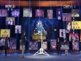 吉尼斯中国之夜 《2016吉尼斯中国之夜》 20160820 精编版 16:42