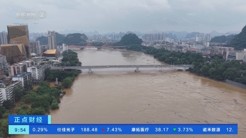 正点财经 《正点财经》 20260622 09:00