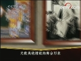 百家讲坛 发愤苦学