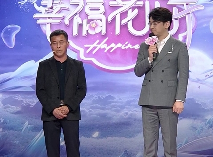 幸福花儿开 2025 幸福花儿开20250108期