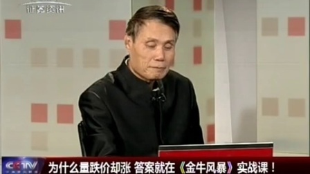 金股期谈 2017 金股期谈 170307