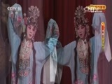 CCTV空中剧院 《CCTV空中剧院》 20161003 京剧《碧波仙子》