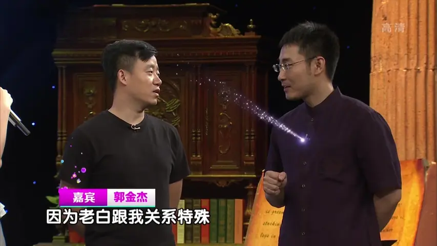 《星夜故事 2019》第20190328期