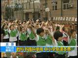 新闻30分 新闻30分 2010-09-01