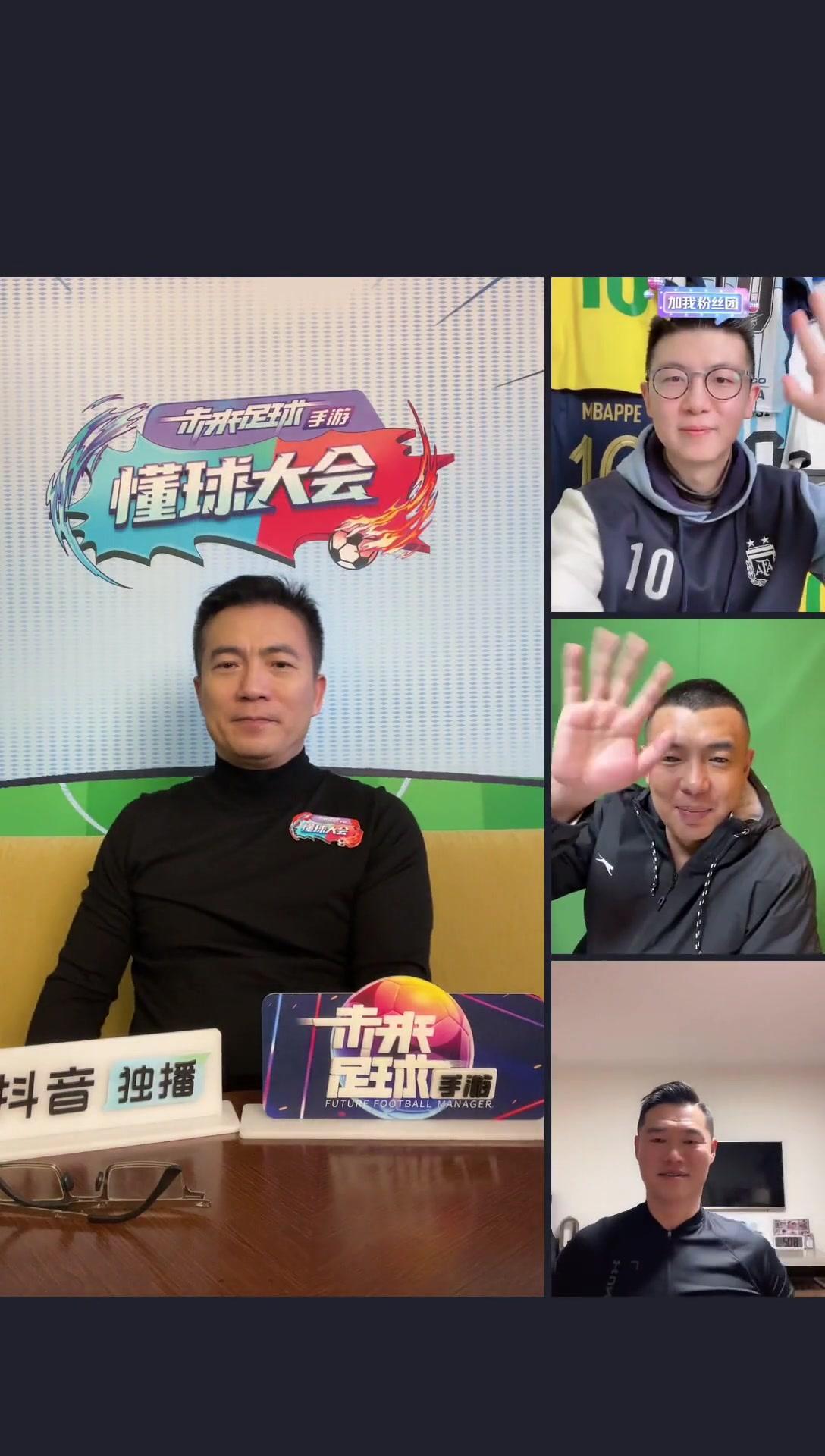 懂球大会 第27期