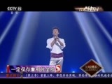 精彩音乐汇 《精彩音乐汇》 20150927 世纪精彩·二十世纪最值得珍藏的华语金曲
