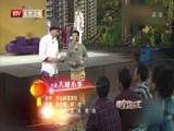 明星欢乐汇 《明星欢乐汇》 20150219 2