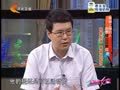 家政女皇 《家政女皇》20140916：不可忽视的腰椎问题 臀部上翘的人容易腰出问题吗