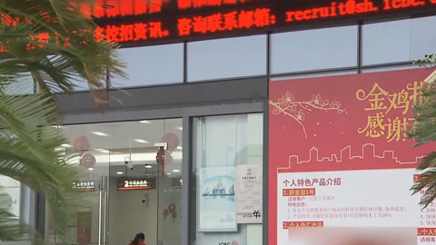 传奇故事 财富天降之后