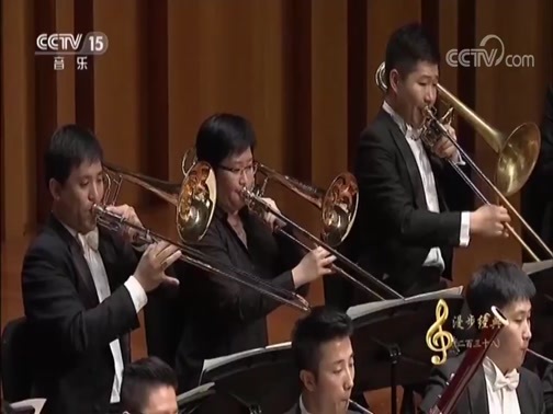 CCTV音乐厅 《CCTV音乐厅》 20181107 “漫步经典”系列音乐会（二百三十八） 《英雄颂》杭州爱乐乐团专场音乐会（下）