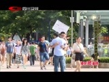 万万没想到 《万万没想到》 20151006 你愿意接触乙肝患者吗？