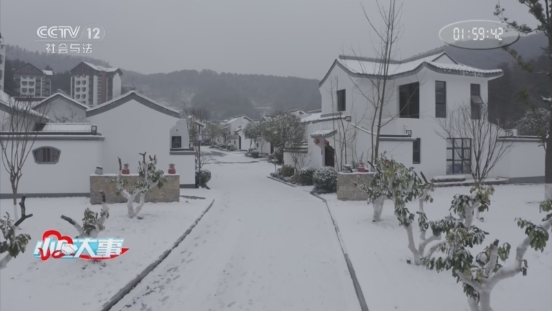 《小区大事》 20260301 曾家山新语