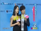 娱乐乐翻天 《娱乐乐翻天》 20160422