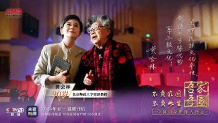 吾家吾国 吾家吾国
