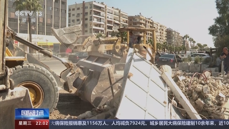 国际时讯 《国际时讯》 20240403