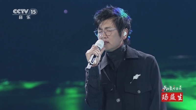 精彩音乐汇 《精彩音乐汇》 20241008 我的爱对你说