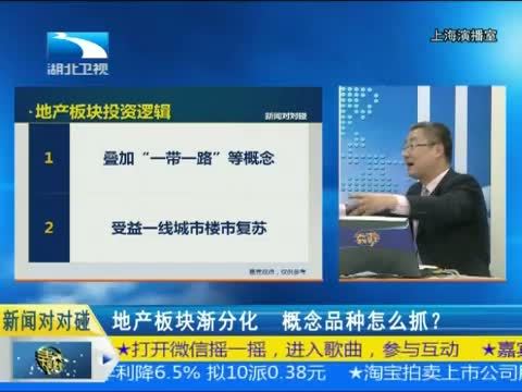 吾股丰登 《吾股丰登》 20150217