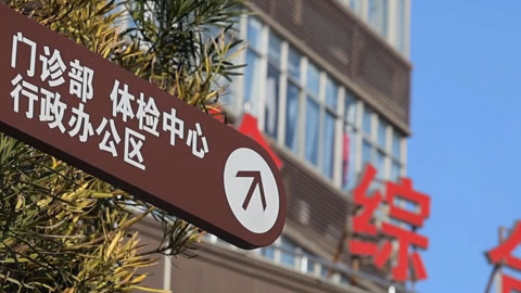 传奇故事 愚人之毒