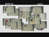 一槌定音 《一槌定音》 20140729