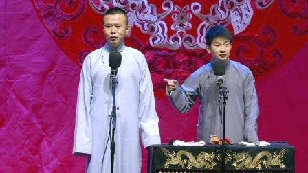德云社德云五队小园子长春剧场站 2020 <如此电台>刘春山 冯义凯