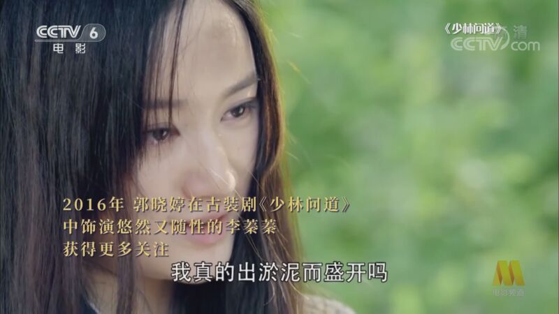中国电影报道 《电影快讯》 20201101