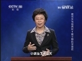 百家讲坛 《百家讲坛》 20131205 唐玄宗与杨贵妃9 偷羊贼的发迹史