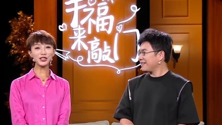 幸福来敲门 天津卫视 2023 小伙追求梦想遭全家反对，昔日好友上演现实版“中国合伙人”