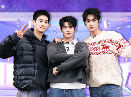 危晋宇张卓尔高旭在线比腿长