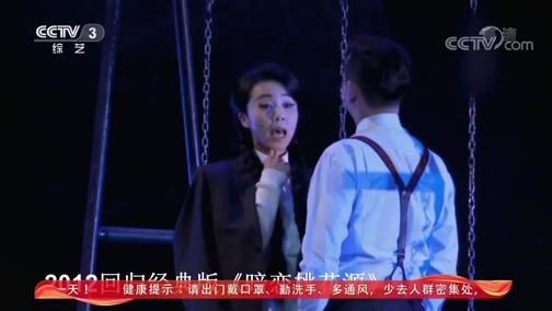 文化十分 《文化十分》 20200228