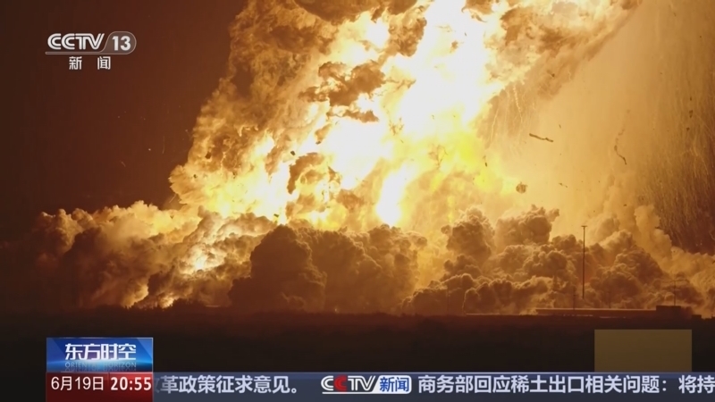 东方时空 《东方时空》 20250619