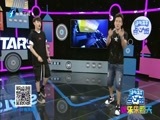 娱乐乐翻天 《娱乐乐翻天》 20170811