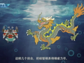 中国古代经典神话故事下 风雨桥的传说