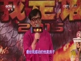 中国电影报道 《中国电影报道》 20150609