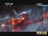 影视名堂 《影视名堂》 20150203 影话·2014（二）